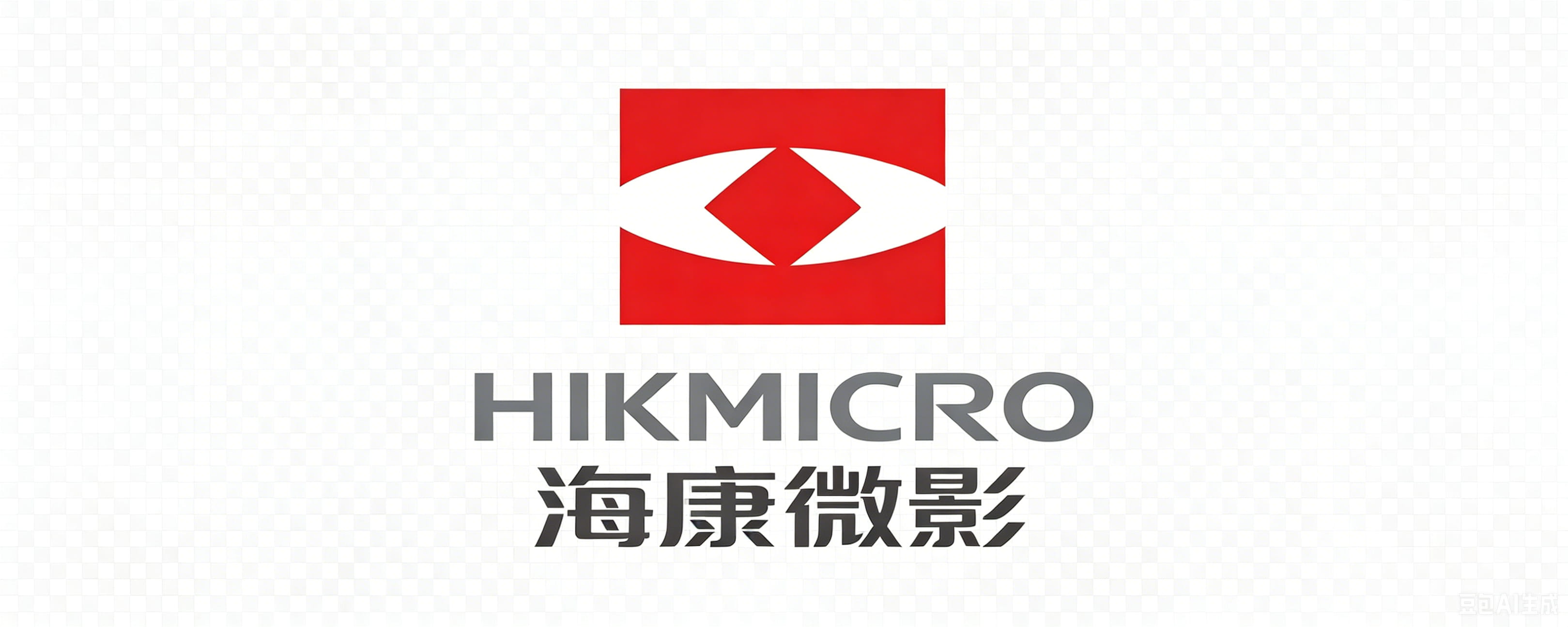 海康微影山东总代理